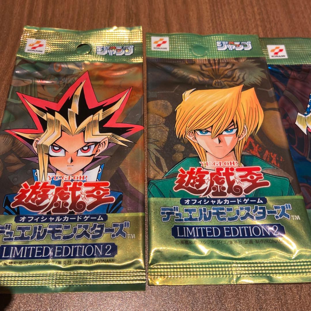 遊戯王OCG デュエルモンスターズ 限定版パック3種セット