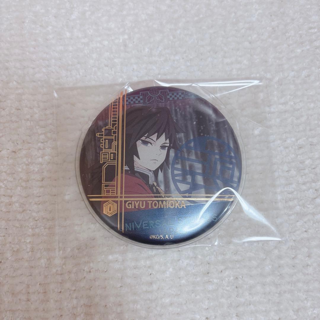 鬼滅の刃 ユニバ USJ 缶バッジ 冨岡義勇 鬼滅の刃 USJコレクタブル