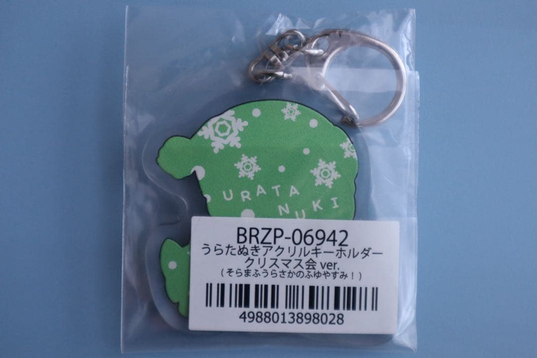 うらたぬき アクキー 4点まとめ売り - メルカリ