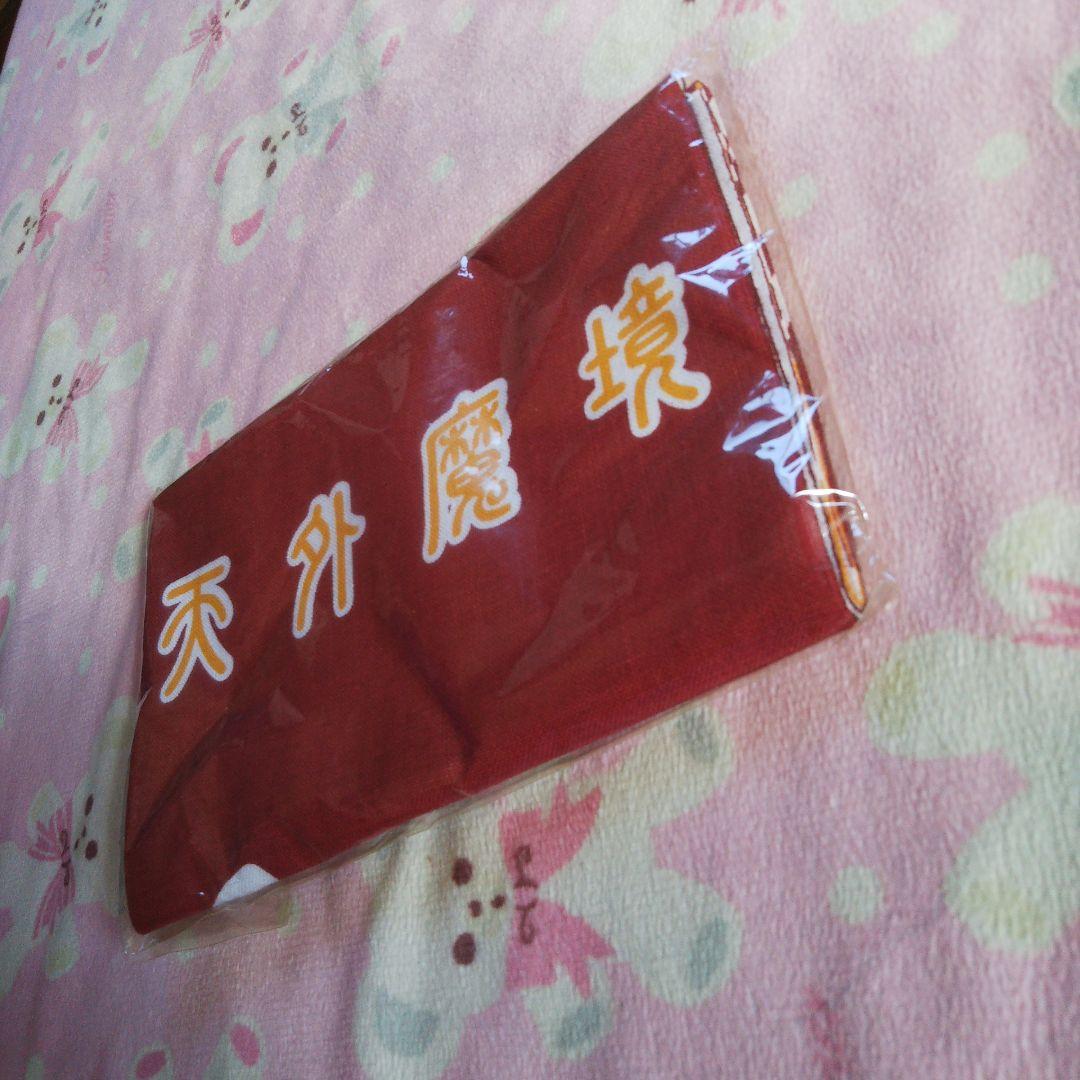 未使用美品東京ゲームショウ2004天外魔境手ぬぐい非売品レア貴重ゲーム