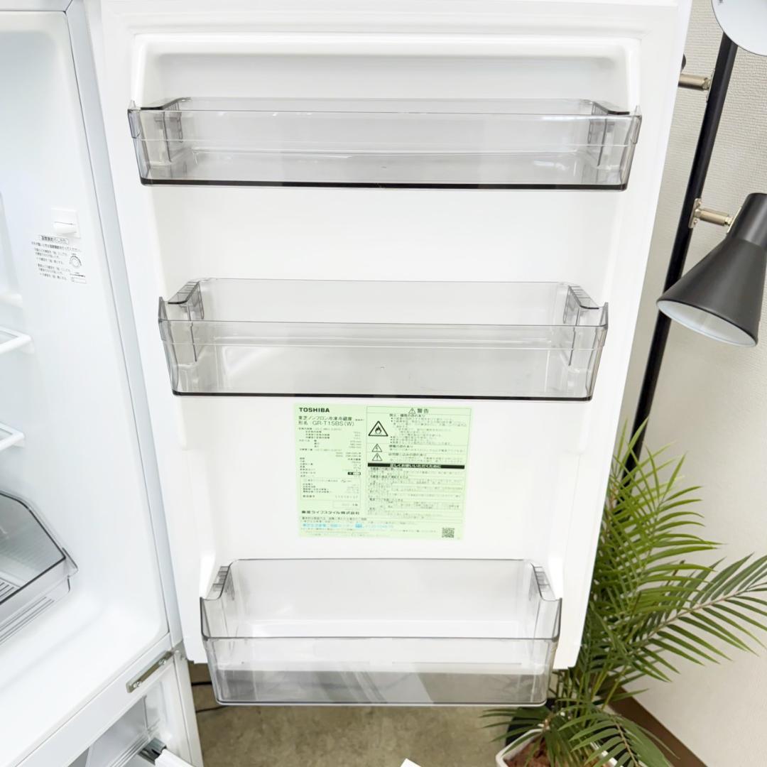 東芝 冷蔵庫 小型 一人暮らし 2ドア 153L 2022年製 3ヵ月保証付
