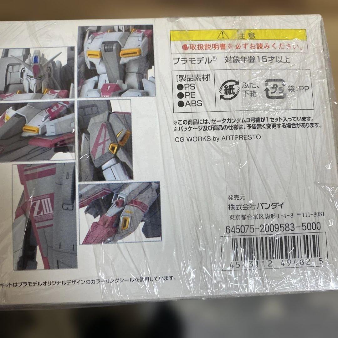 MG MSZ-006-3 ゼータガンダム3号機ユニコーンバージョン