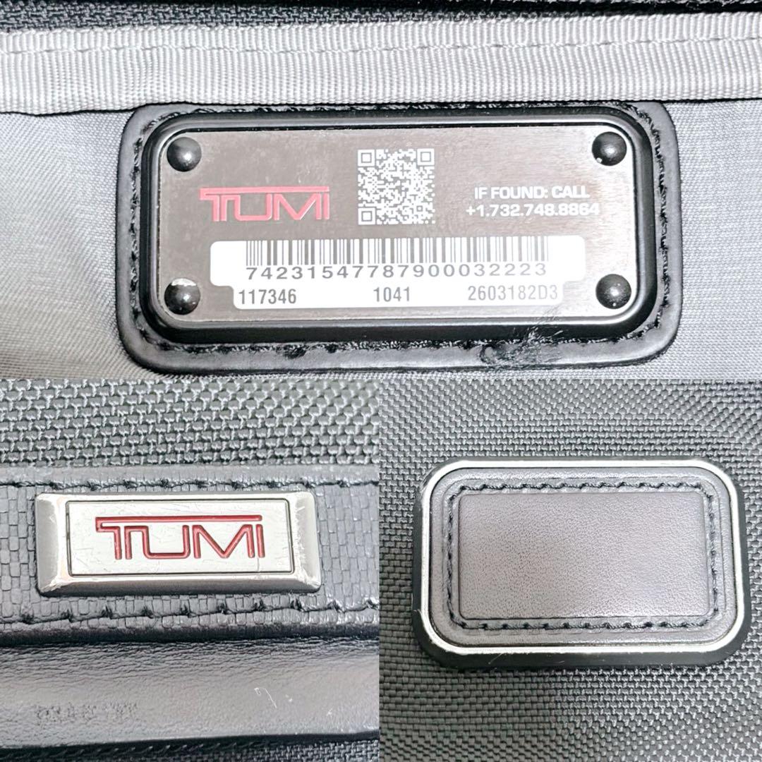 良品✨95700円　TUMI ALPHA3 2603182D3 3WAY