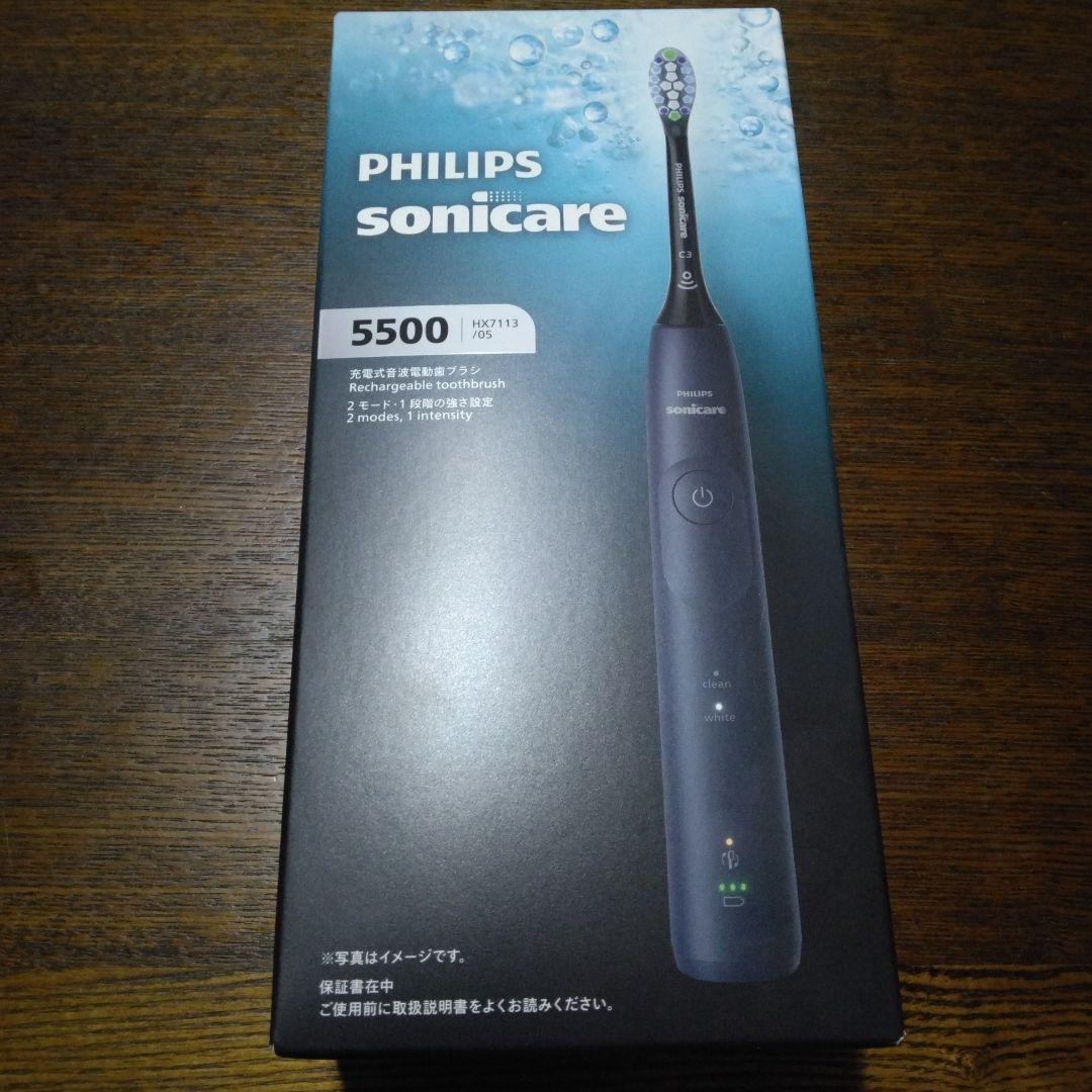 PHILIPS sonicare 5500 HX7113/05 電動歯ブラシ新品 - メルカリ