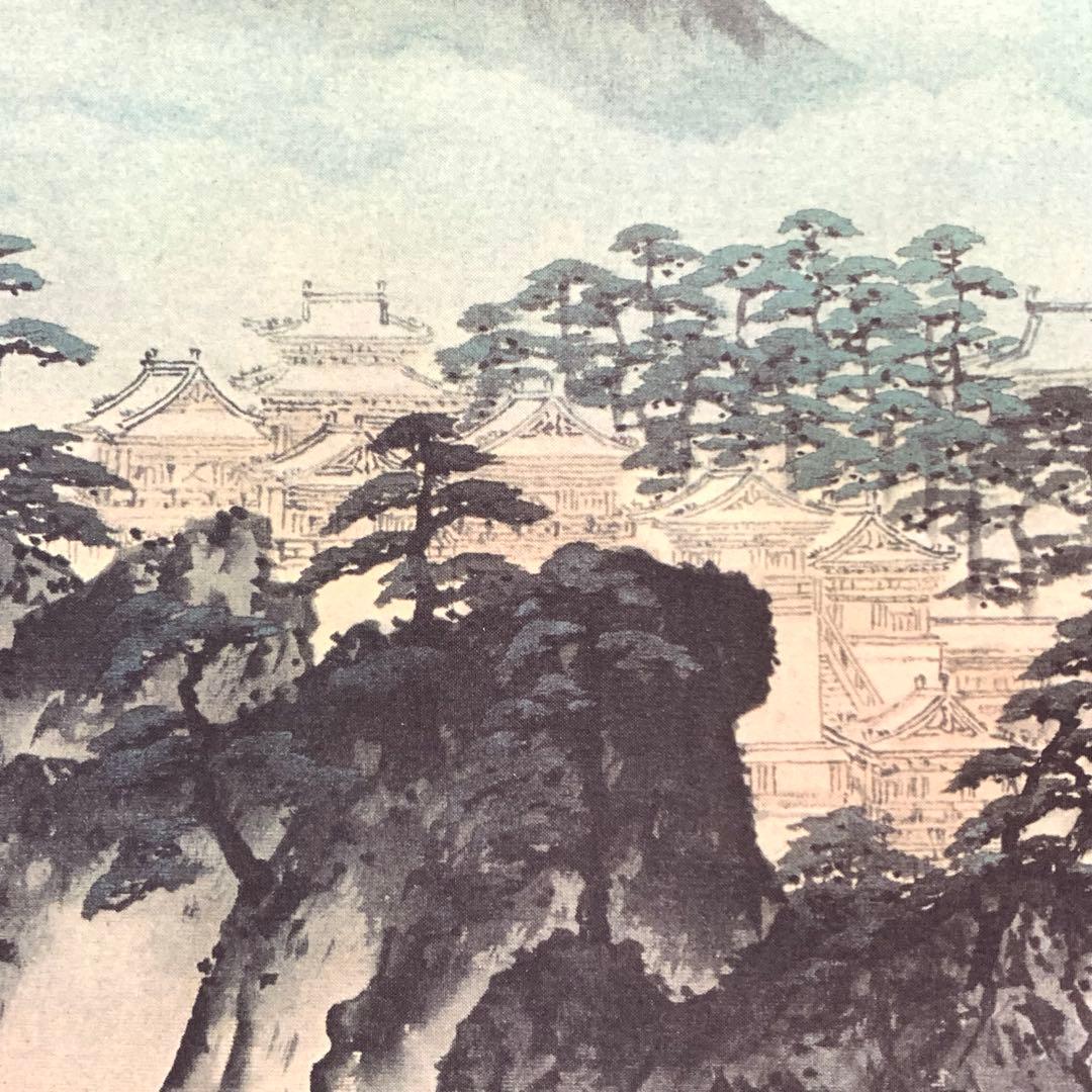 掛軸 横山大観 蓬莱山 木箱 工芸 複製 復刻 A-21 - メルカリ