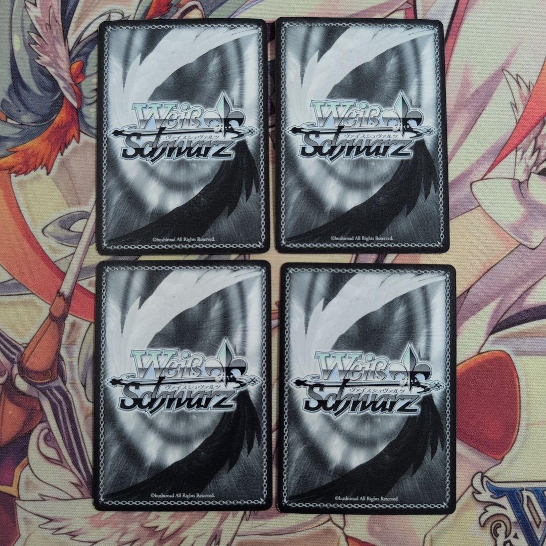 【匿名配送】ヴァイス うまいのだぁ! ミリム RR