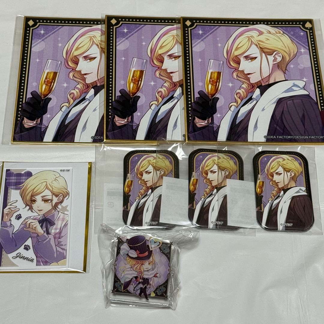 ラディアンテイル ラディアン ラディ