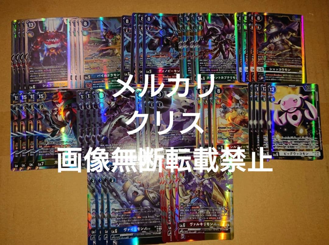 E・HERO エアーマンUDS センターフィールドカード