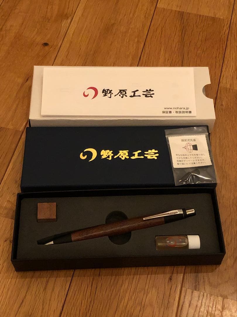 新品】野原工芸シャーペン胡桃ブラックウォールナット固定式先金