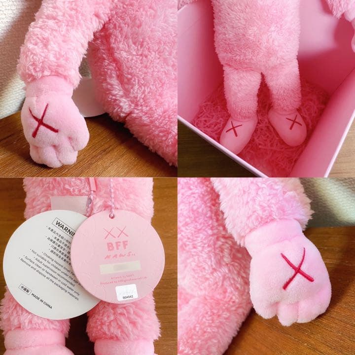世界3000体】KAWS BFF カウズ コンパニオン ぬいぐるみ ピンク 他