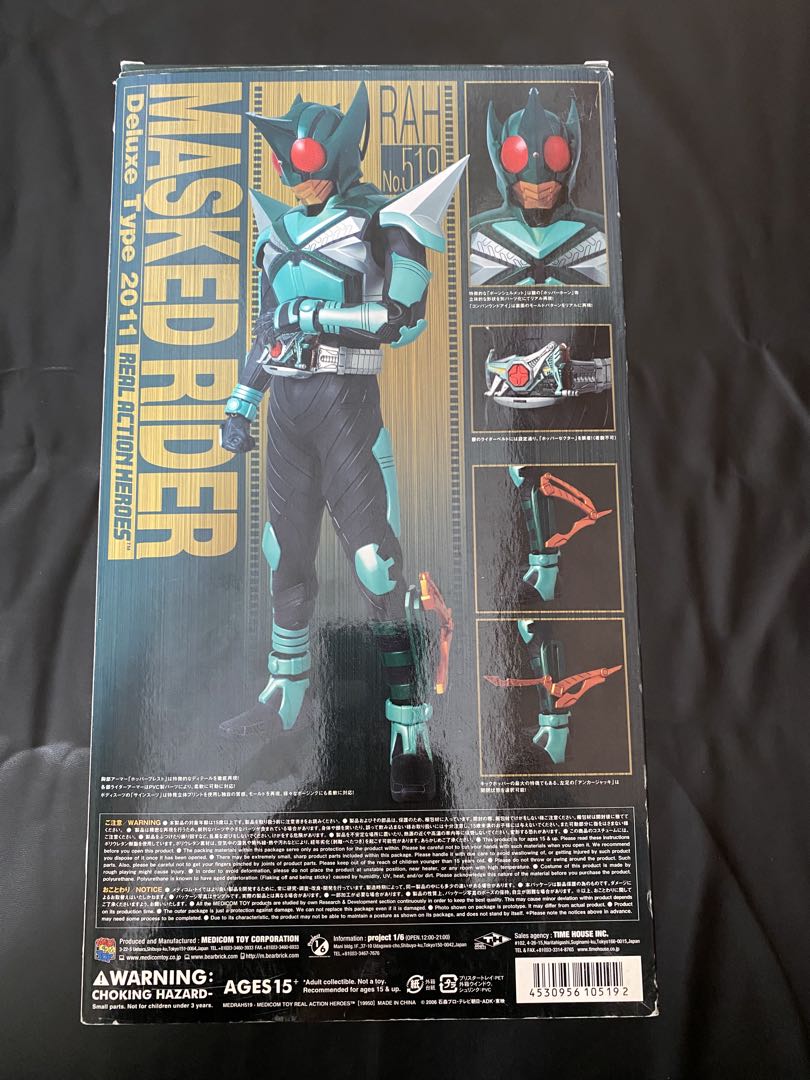 RAH 仮面ライダーキックホッパー