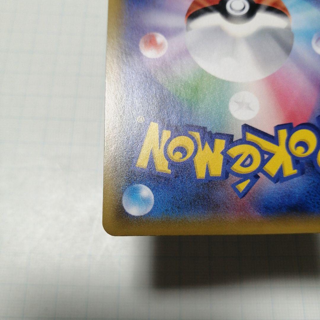 ポケモンカード　メイ　sr