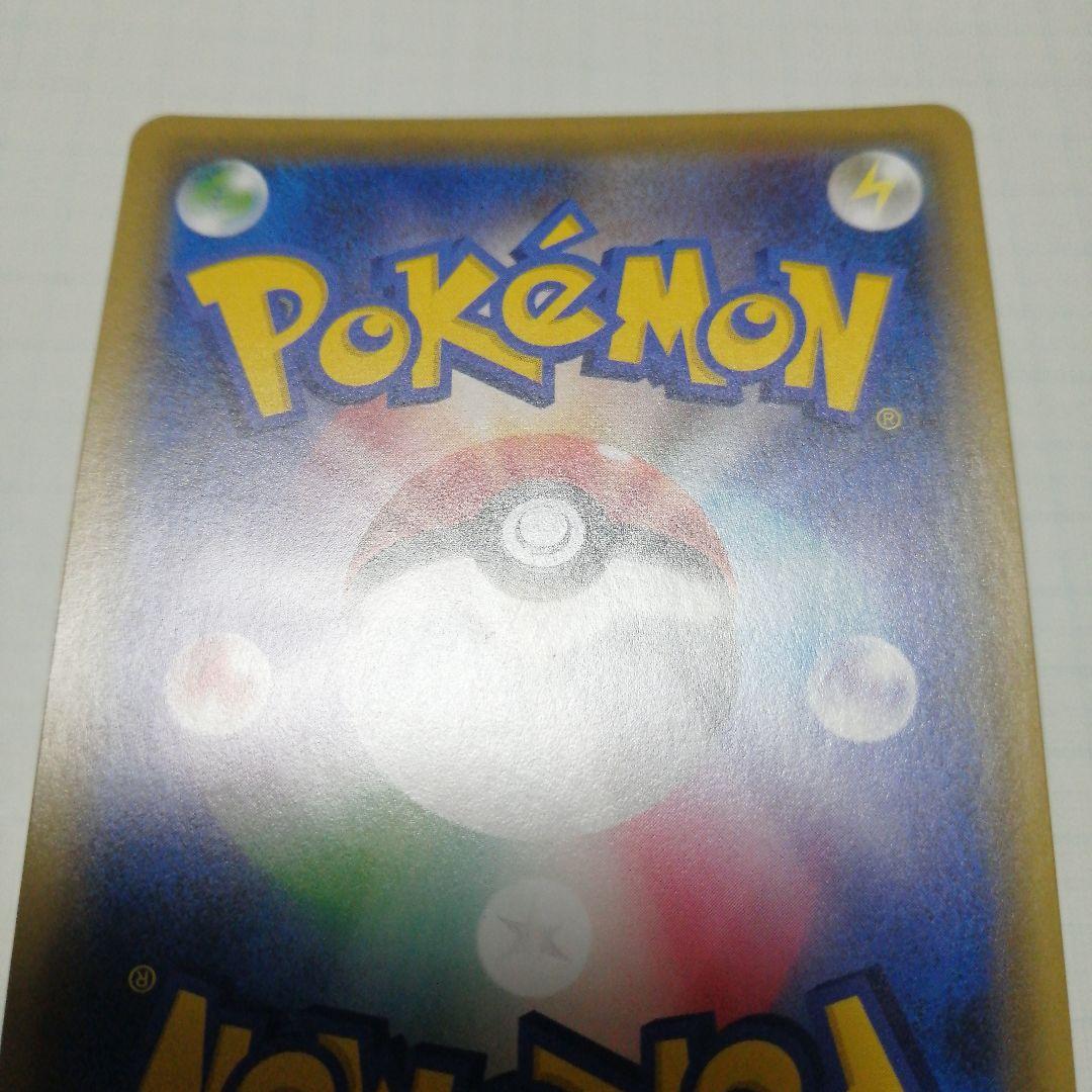 ポケモンカード　メイ　sr