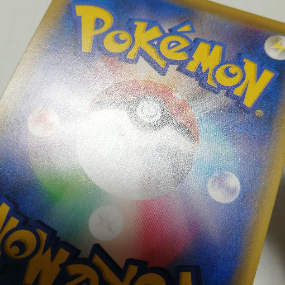 ポケモンカード　メイ　sr