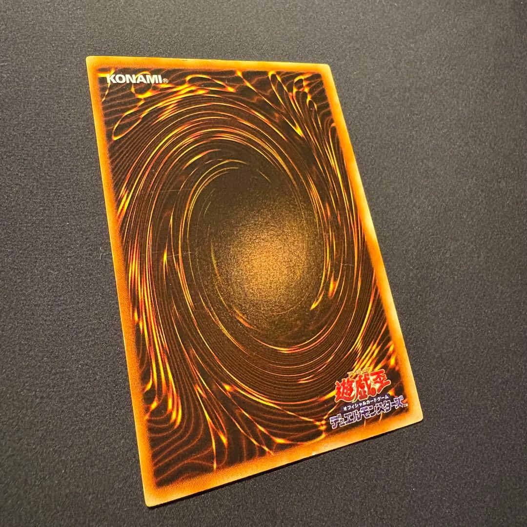 愛*ん様 【良品】初期　青眼の白龍　ウルトラ