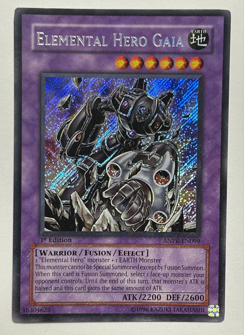 遊戯王 英語版E・HERO ガイアシークレット 1stEdition - メルカリ