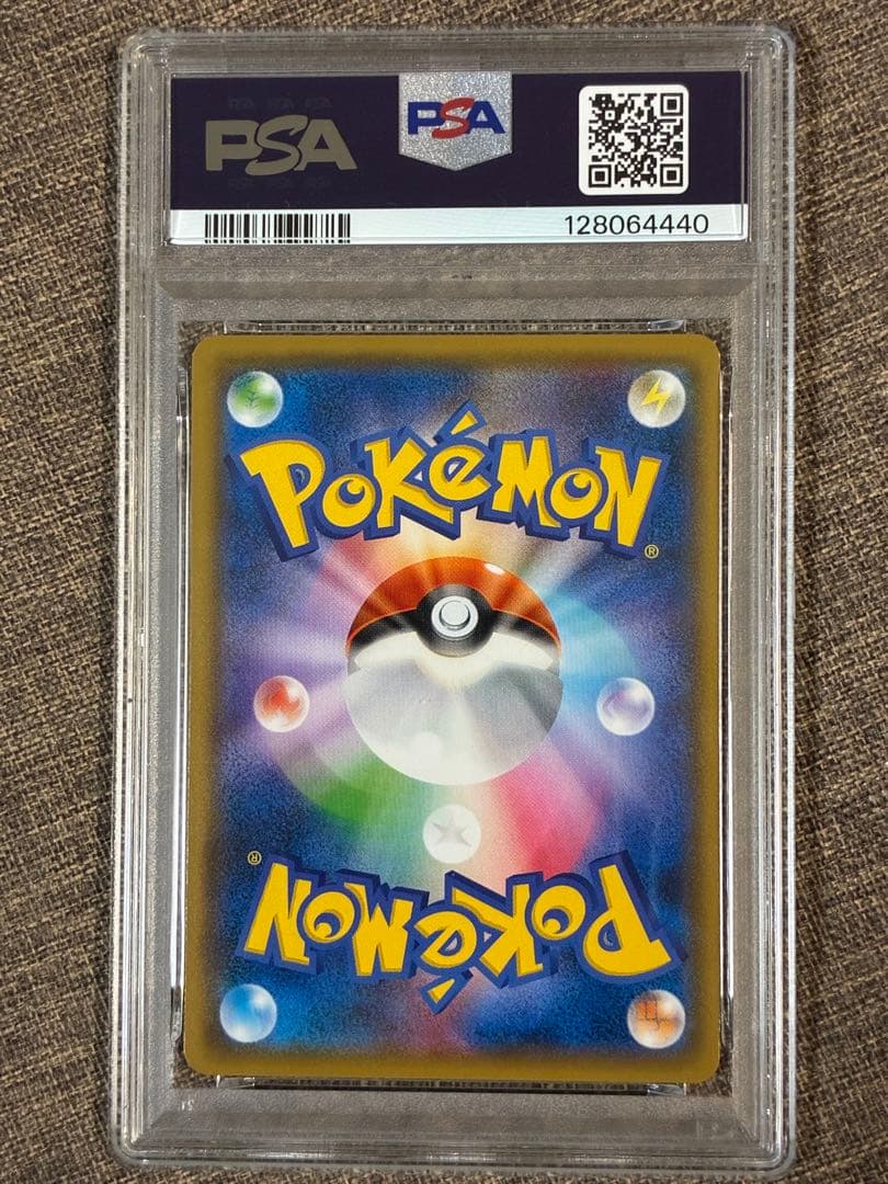 レッドのピカチュウ ポケモンセンター オープン20周年記念 プロモ