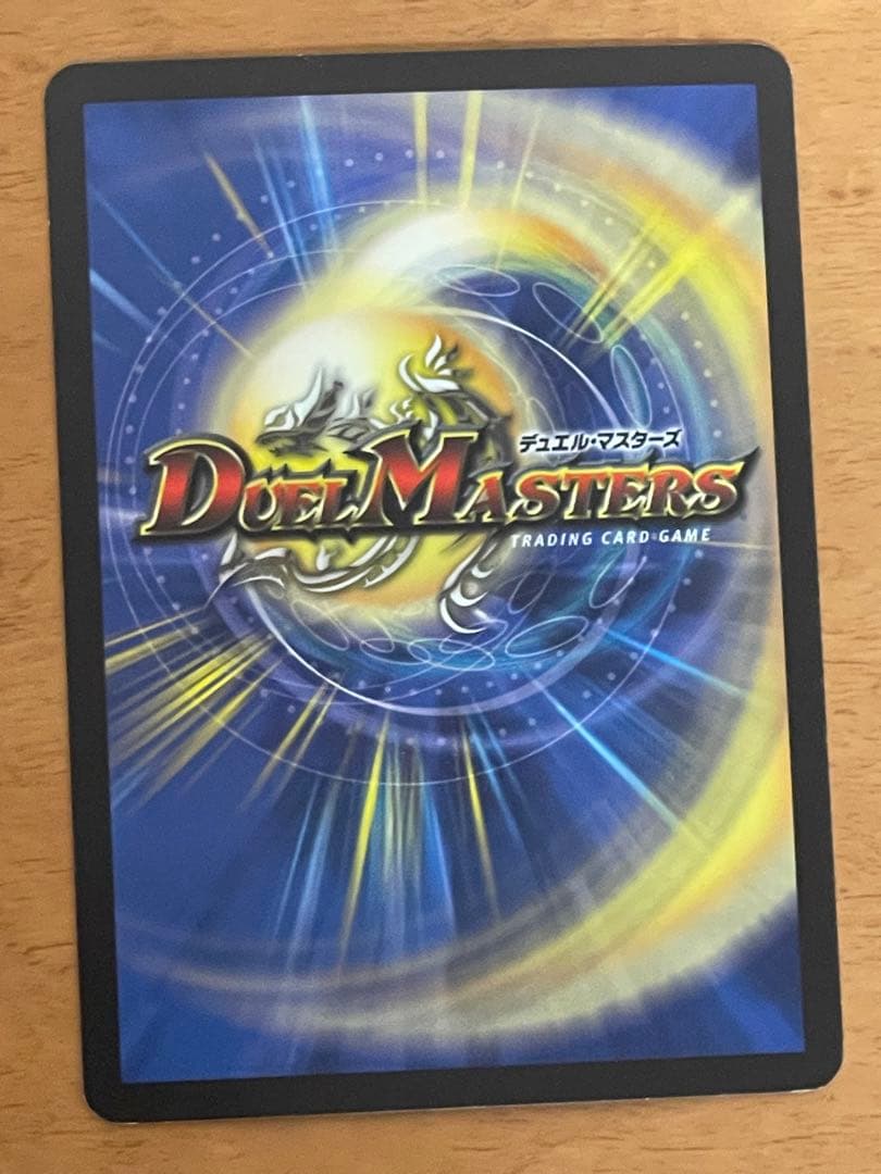 デュエルマスターズ クラシック 5文明セット