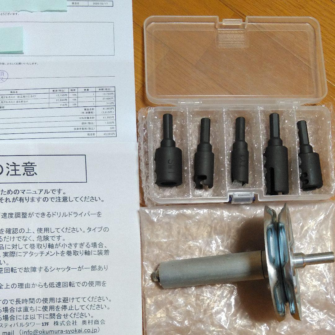 透明標本作製キット】(上級) 薬液のみ 全9種類 11点 各100ml