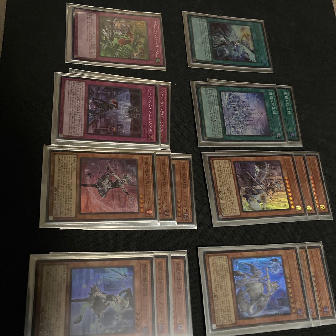 遊戯王 引退 デッキ スリーブ プレイマット コレクター向け 遊戯王