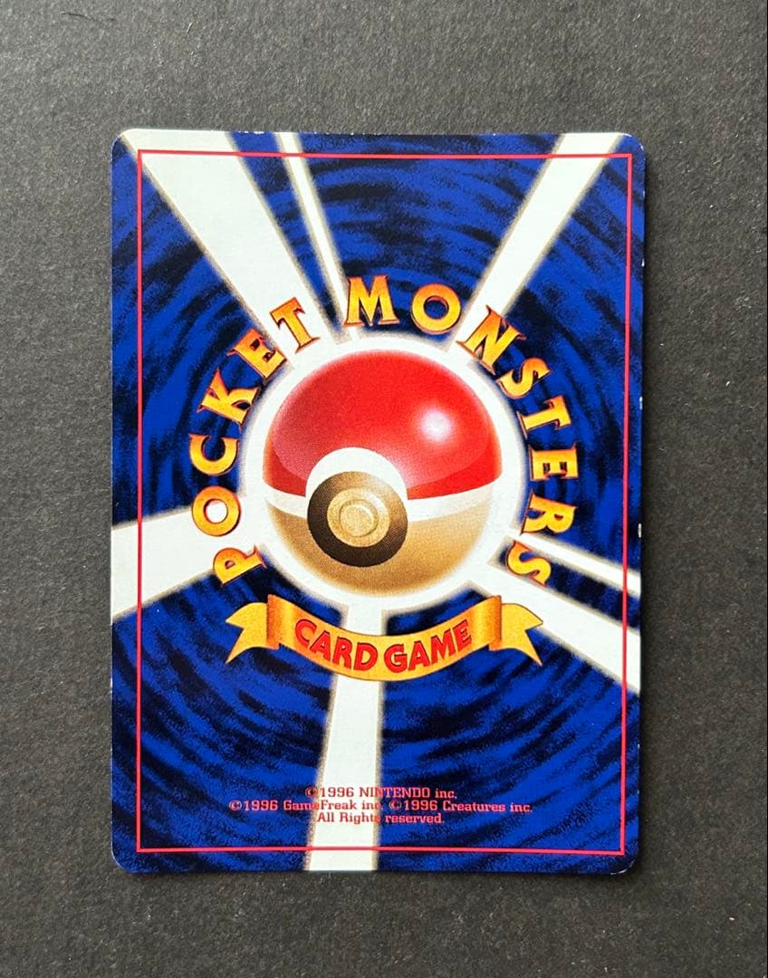 旧裏 ゲンガー LV.38 十字ホロ ☆ 第3弾拡張パック化石の秘密 ポケカ