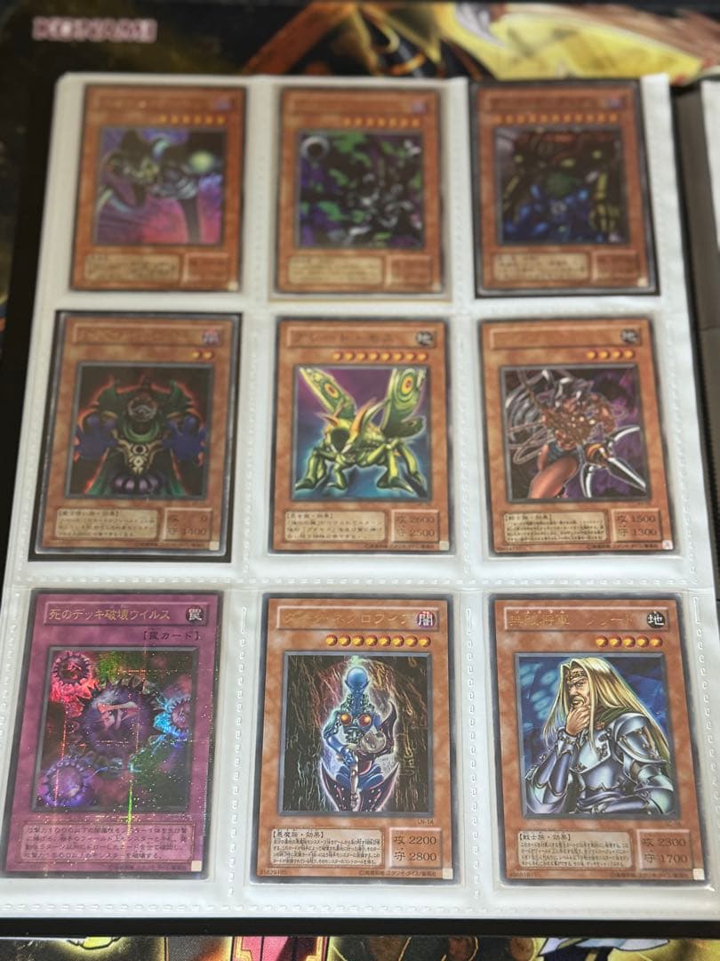 遊戯王　初期、初期ノーマルのみ、2期　ファイル　まとめ売り