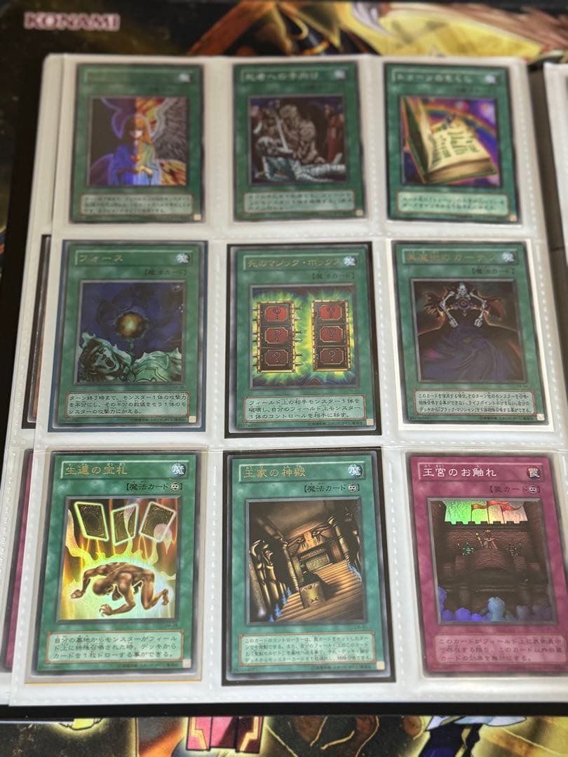 遊戯王　初期、初期ノーマルのみ、2期　ファイル　まとめ売り