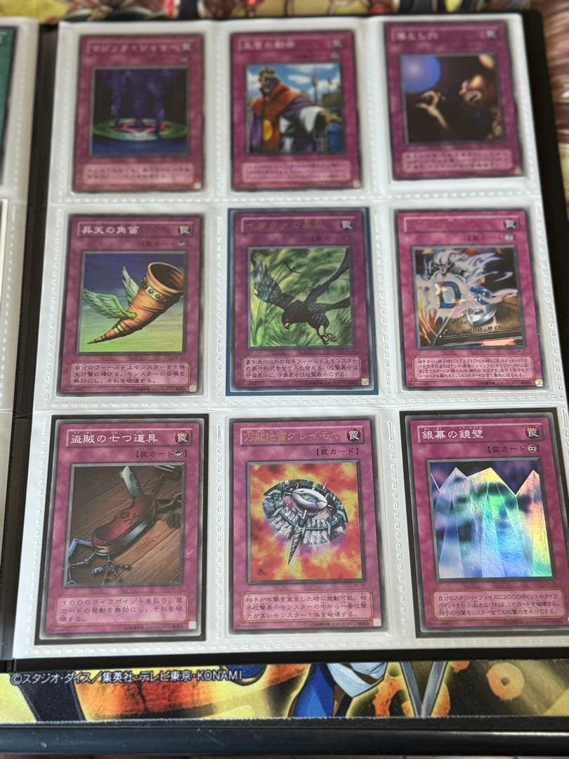 遊戯王　初期、初期ノーマルのみ、2期　ファイル　まとめ売り