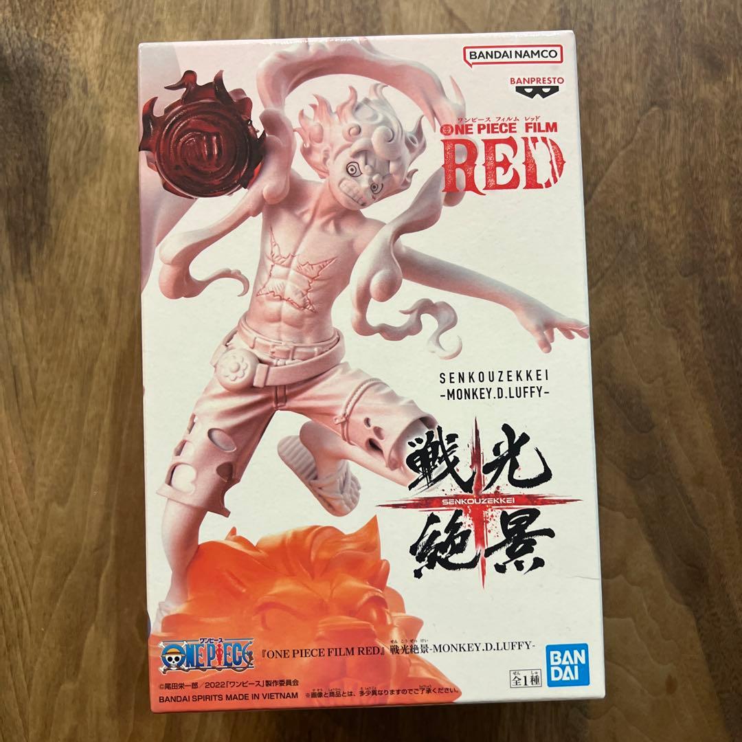 ワンピース フィルム レッド フィギュア - メルカリ