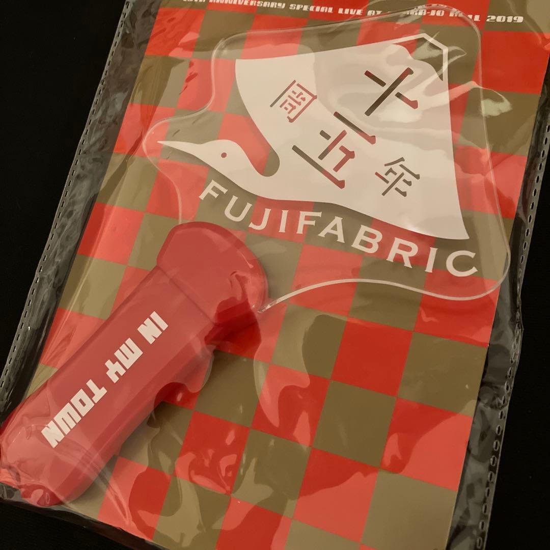 フジファブリック IN MY TOWN ピーナッツ Tシャツ,腕時計,ペンライト