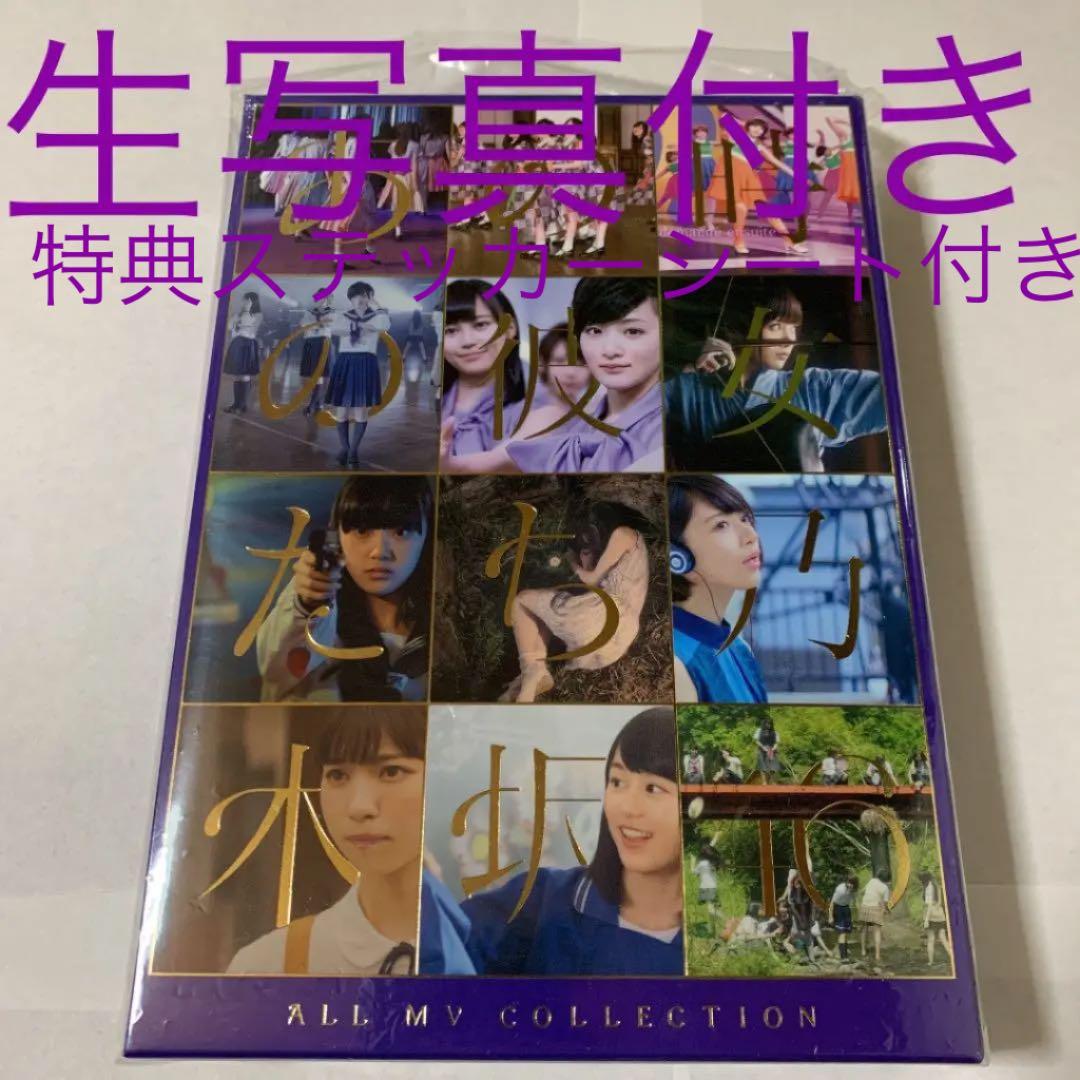 生駒里奈 ランダム 写真BOX(フォルダ付き)