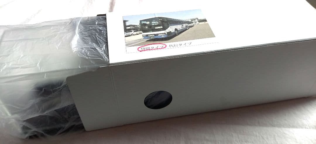 JRバス東北 日産UD スペースアロー ハイデッカー 貸切車両