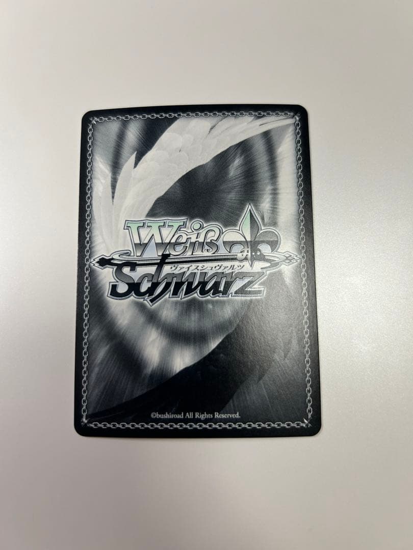 ヴァイスシュヴァルツ　吟遊詩人 角巻わため SP