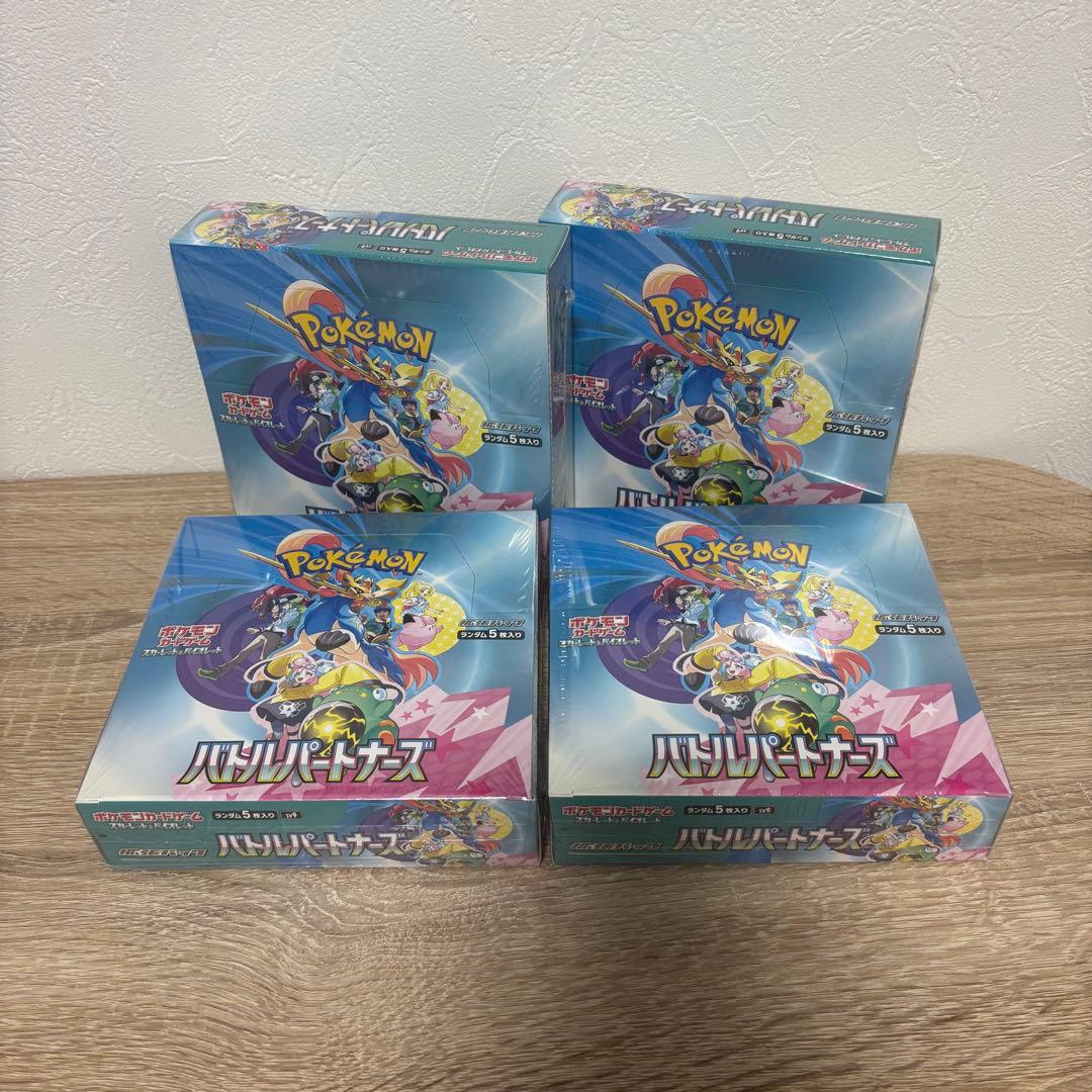 世界に1枚！PSA10】ドラゴンクエストライバルズ プロモ サンディ