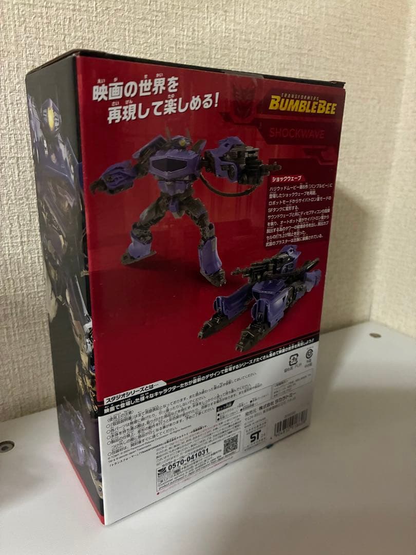 トランスフォーマー スタジオシリーズ 4体まとめ売り