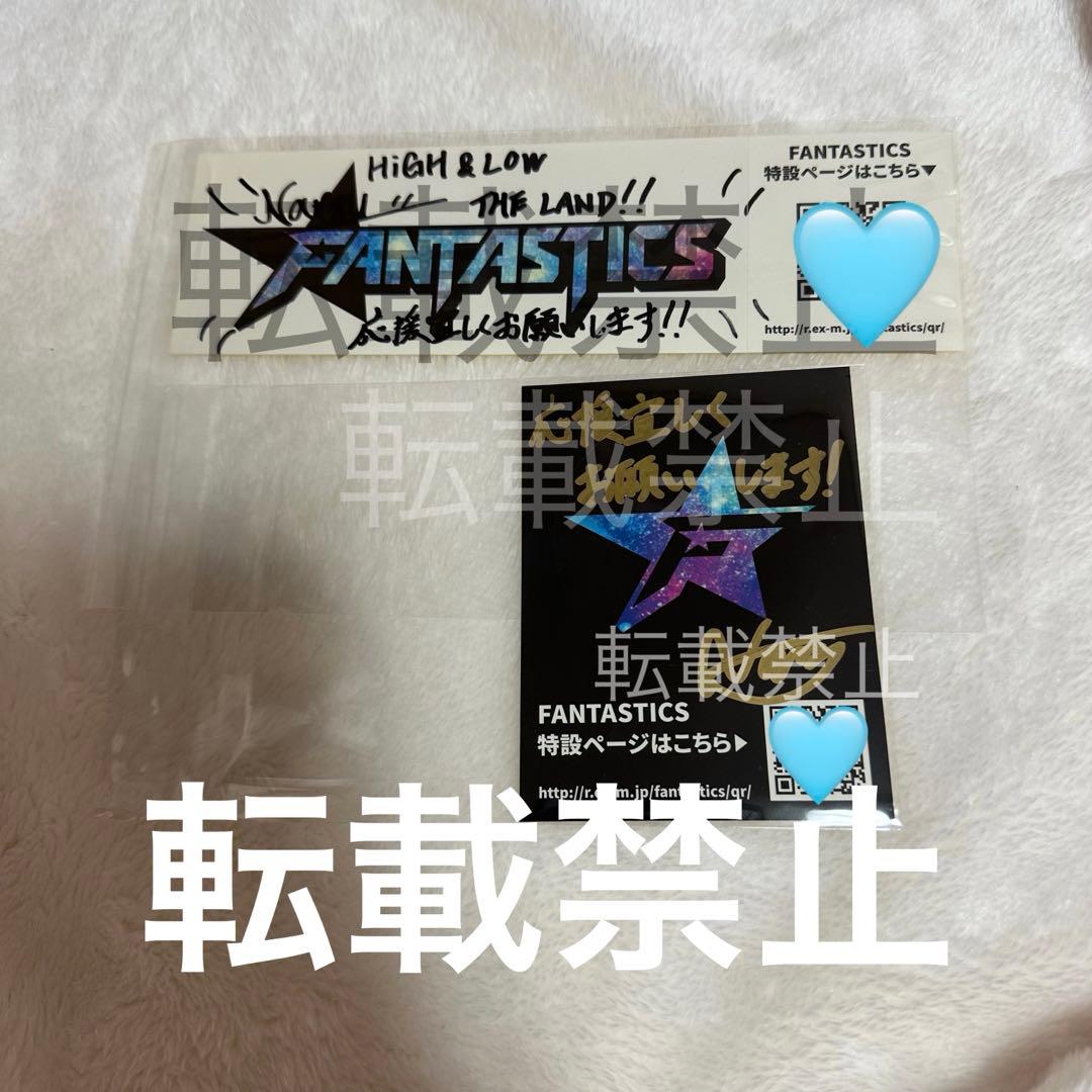 FANTASTICS ファンタスティックス堀夏喜直筆サイン