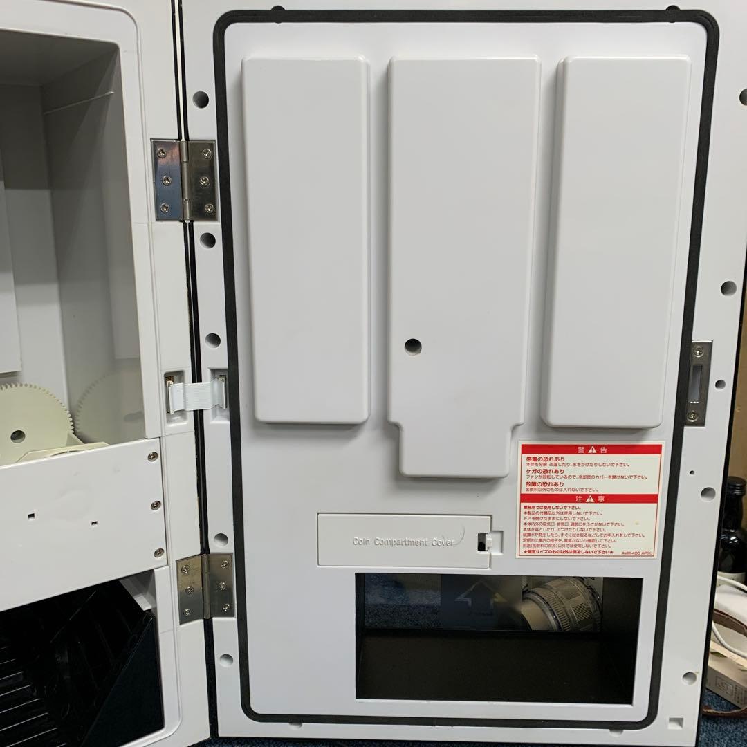 Apice アピックス AVM-400-BK 自販機型保冷庫
