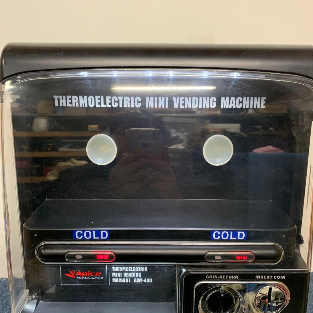 Apice アピックス AVM-400-BK 自販機型保冷庫