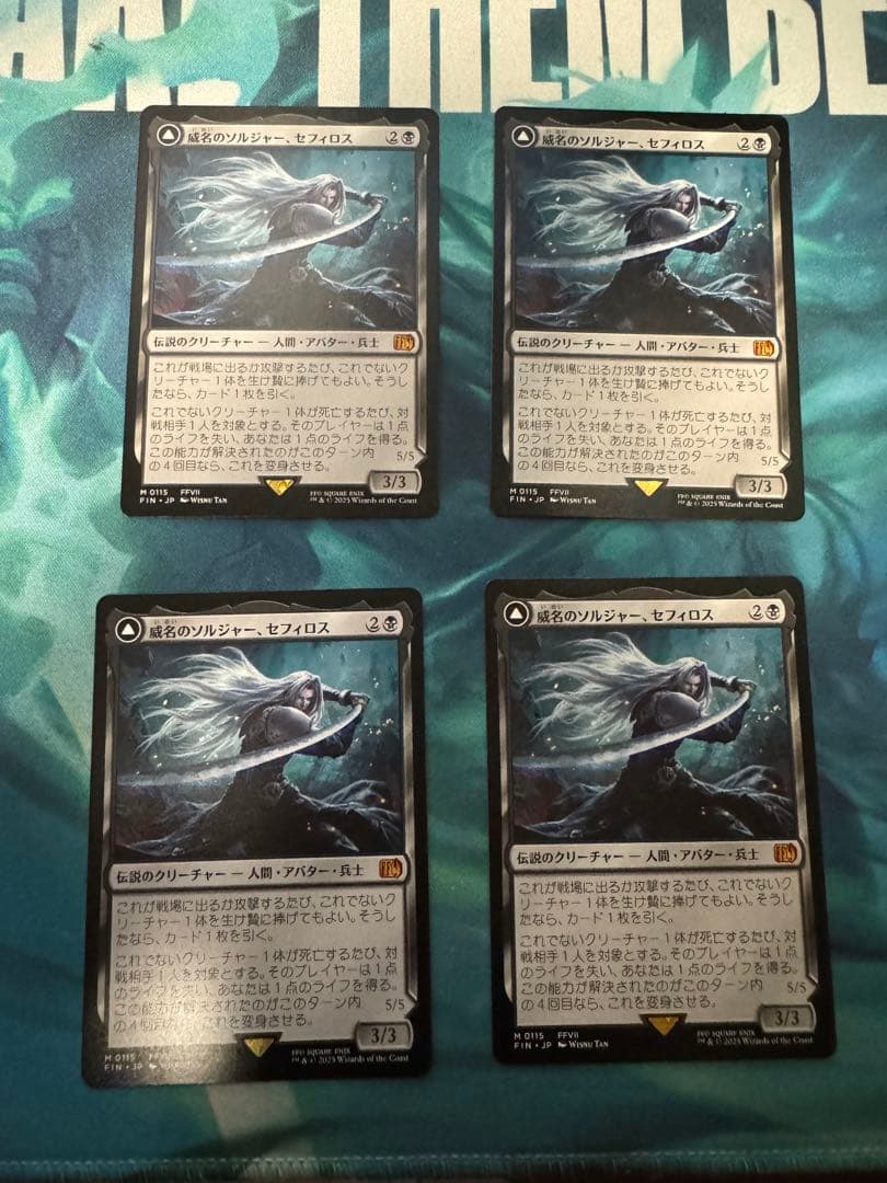 威名のソルジャー、セフィロス　4枚セット 威名のソルジャー、セフィロス 威名のソルジャー、セフィロス 日本語 4