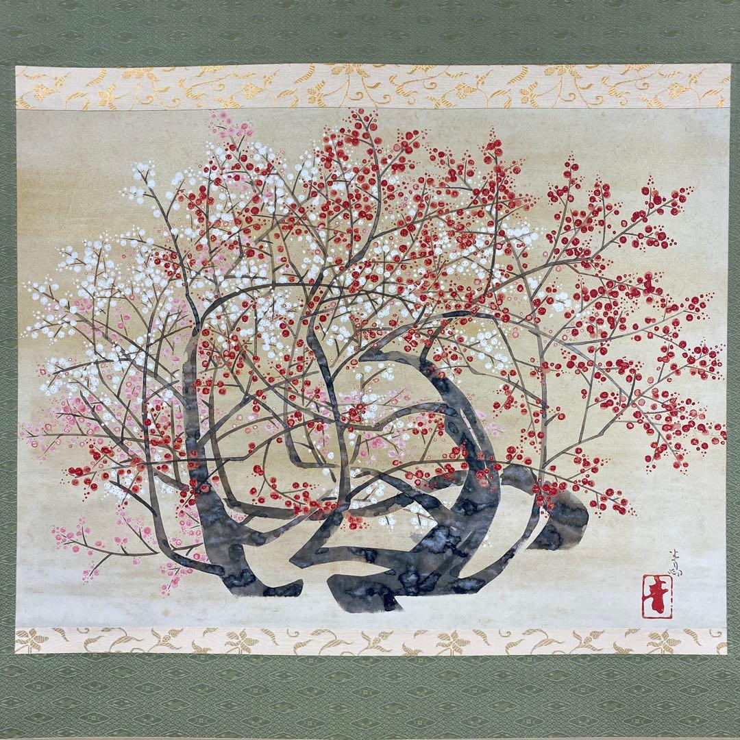 美品 掛け軸 前田青邨筆 金地「紅白梅」名画 限定品 彩美版複製画