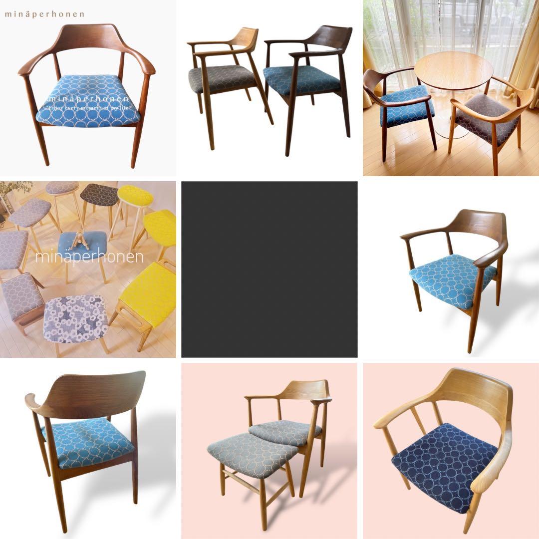 ミナペルホネン生地使用スツール イス　椅子　チェア　オットマン　インテリア家具