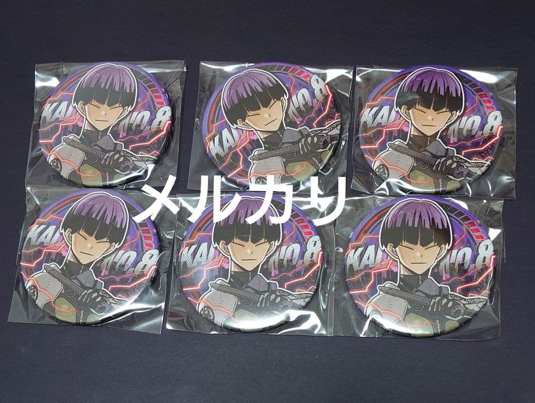 怪獣8号展 コレクション缶バッジ 保科宗四郎 怪獣8号展 コレクション缶