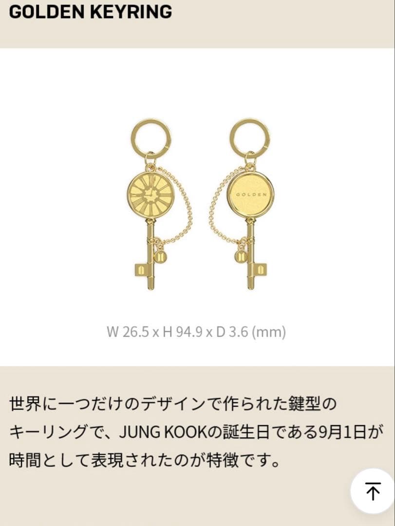 BTS JUNG KOOK MERCH BOX #18 公式グッズ BTS MERCH BOX #18 マーチ