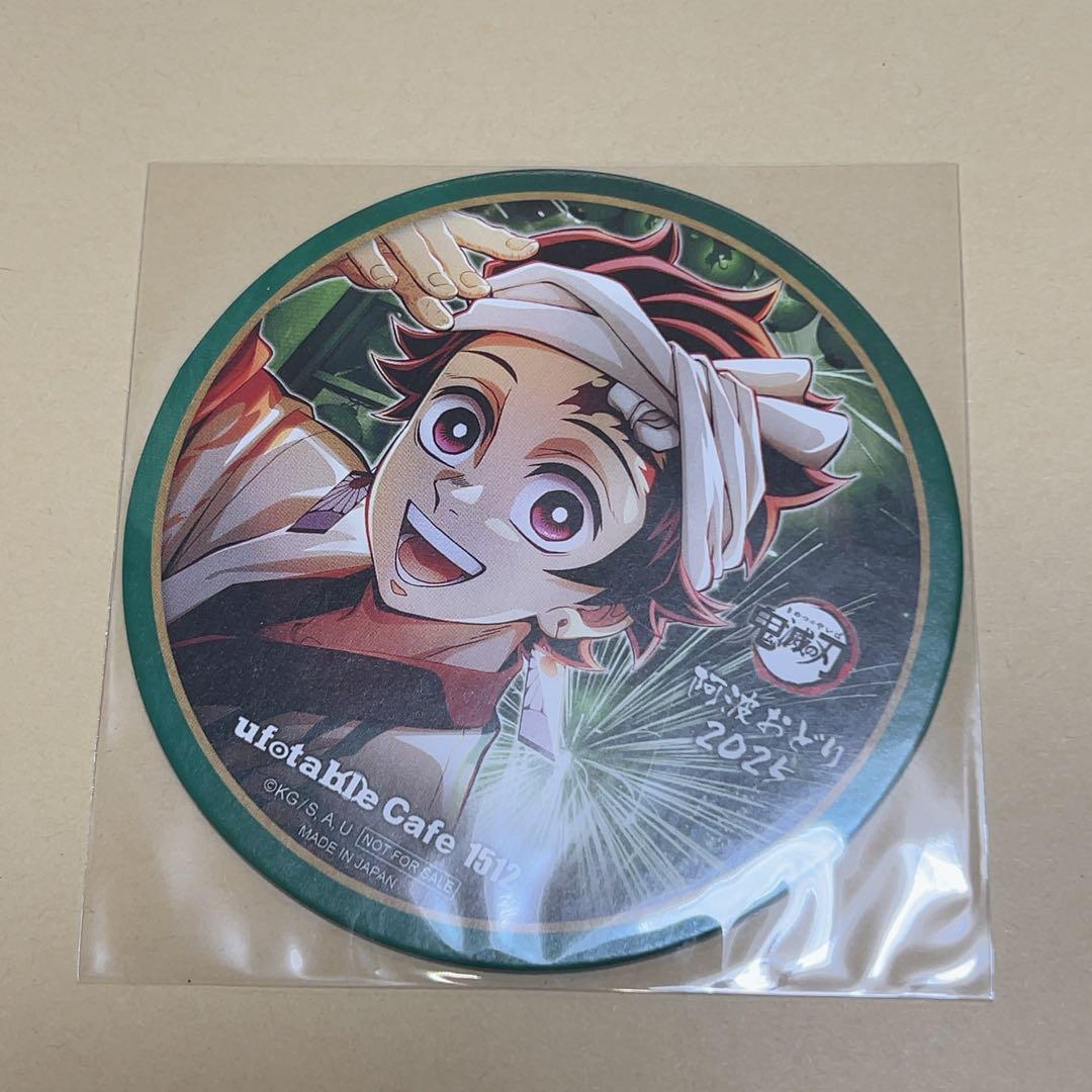 鬼滅の刃 ufotable Cafe コースター 6点セット - メルカリ