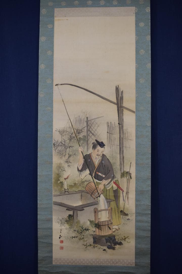 真作】里見雲嶺/若水之図/人物図/汲水行事/掛軸☆宝船