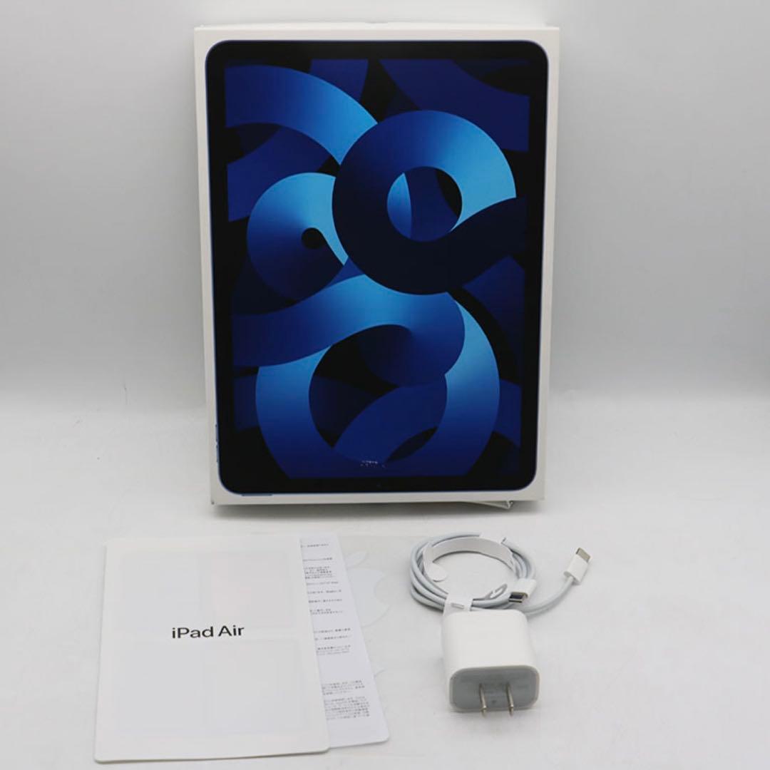 美品】 iPad Air 第5世代 256GB バッテリー100%