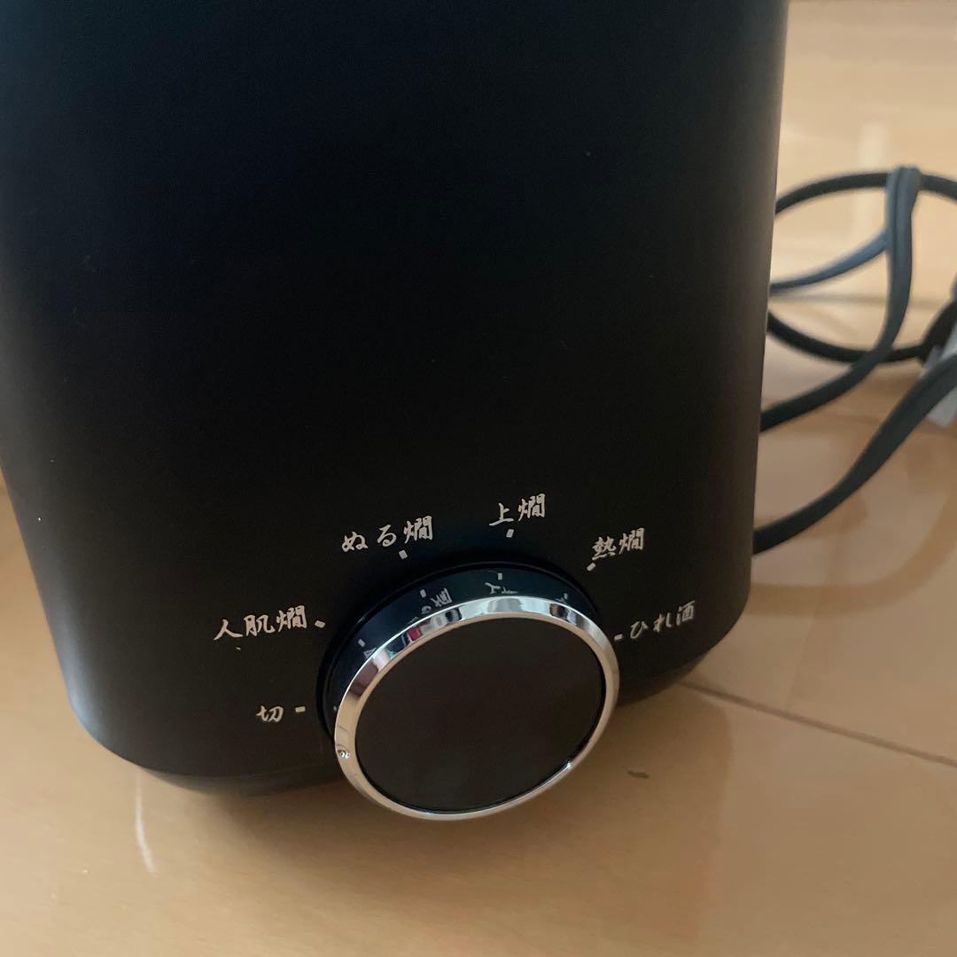 コイズミ 酒燗器 かんまかせ 湯煎タイプ 温度調節 保温機能付き