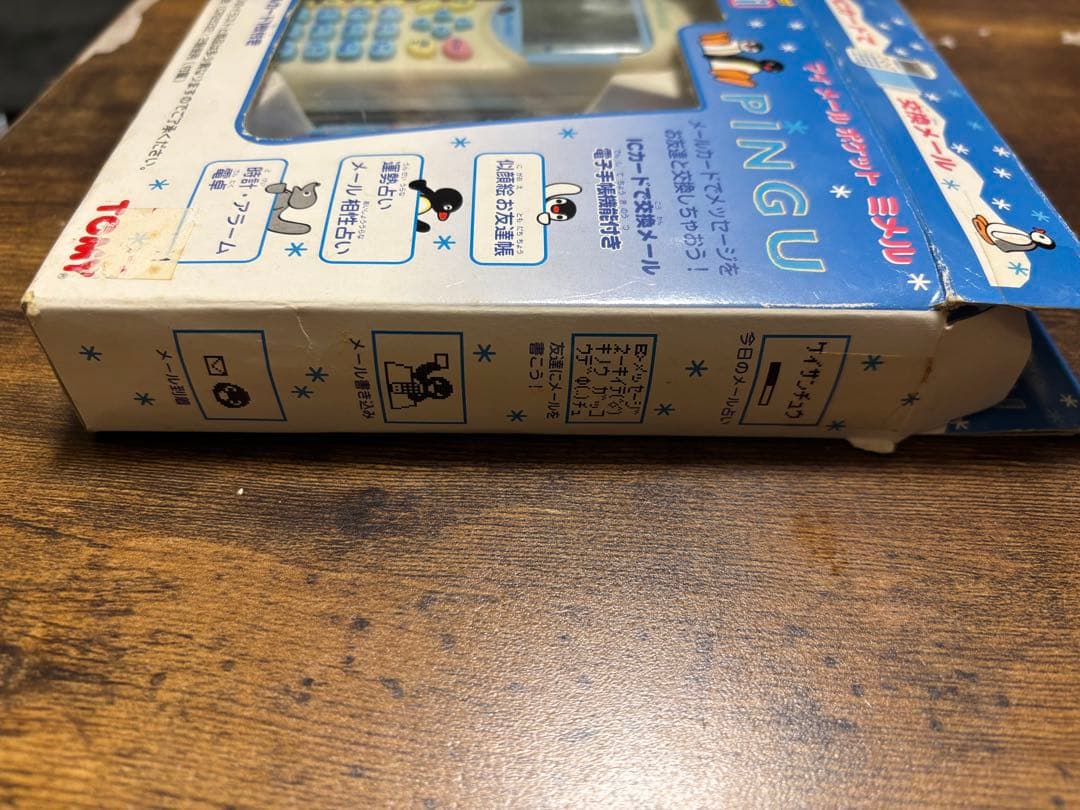 マイ　メール　ポケット　ミメル