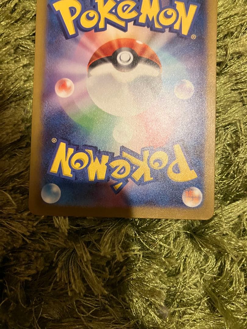 インフェルノx 、リザードンex sar セット