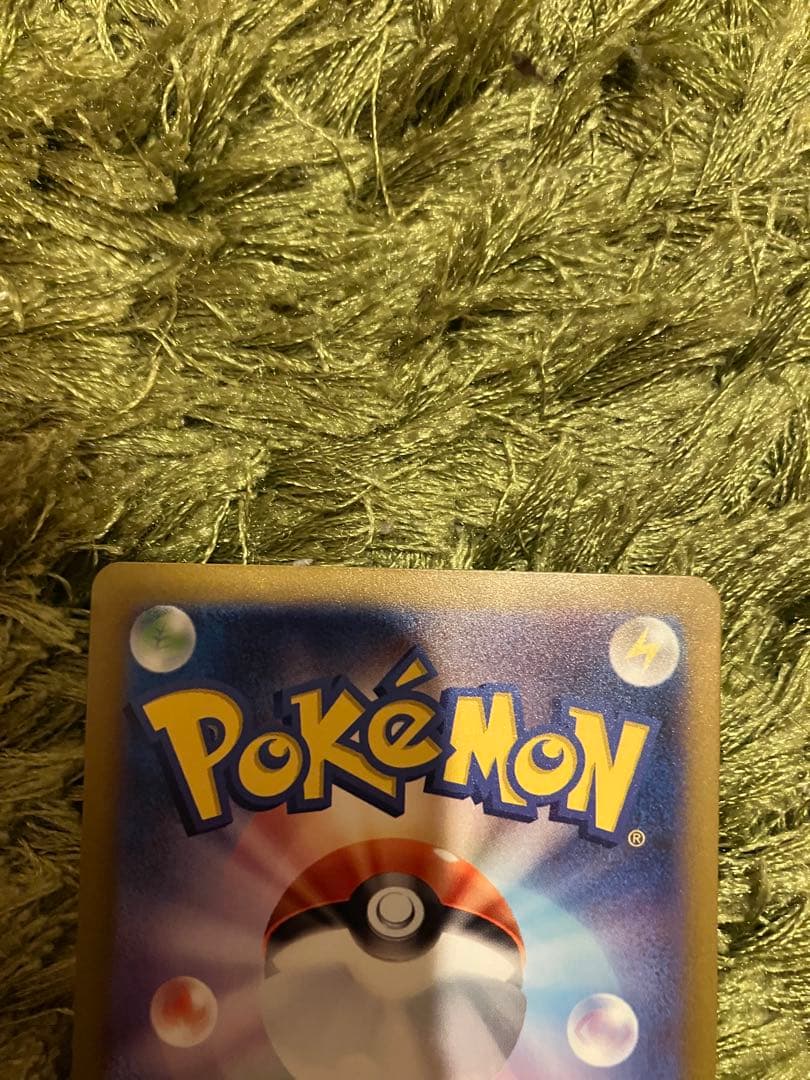 インフェルノx 、リザードンex sar セット